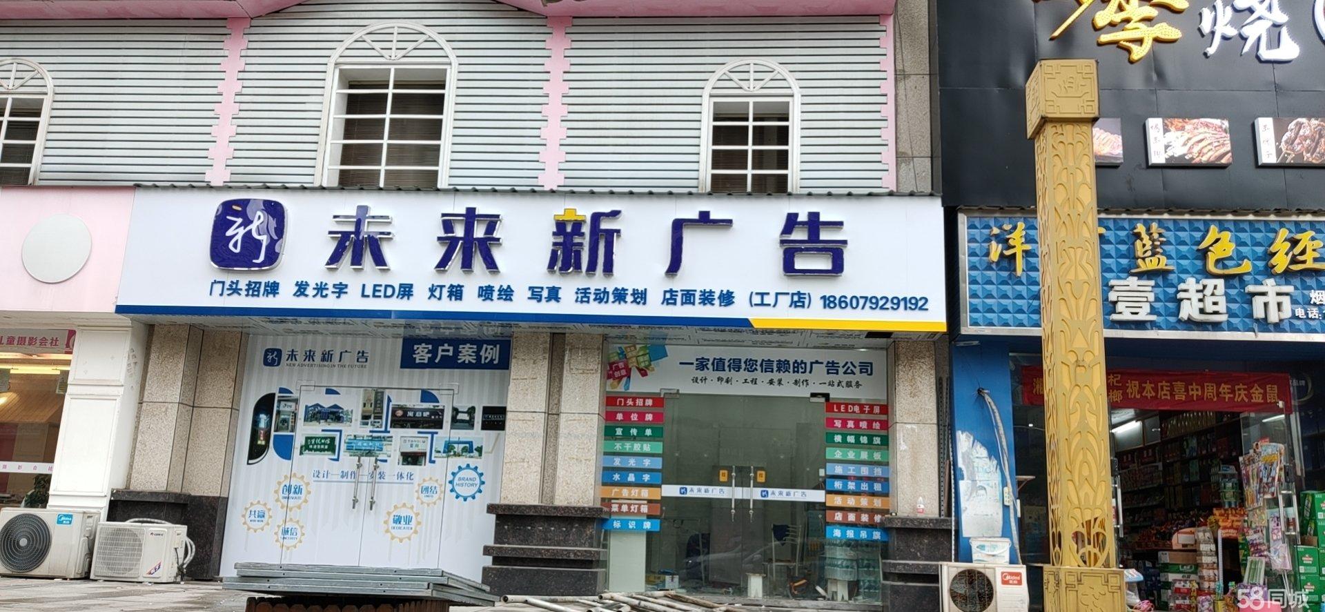 轻玥彭广告设计